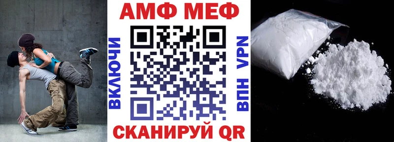 Купить закладки  Тулун  АМФЕТАМИН VHQ 