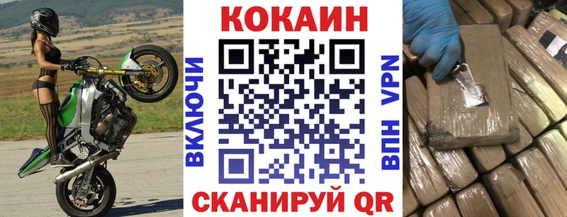 Cocaine Эквадор Тулун