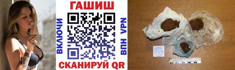 ГАШ индика сатива  Купить где  Тулун 