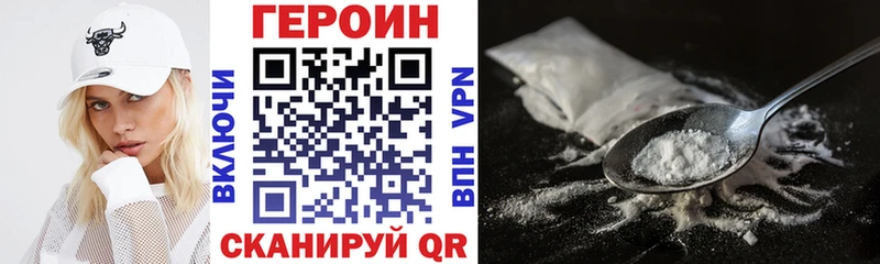 Купить где  Тулун  Героин Heroin 