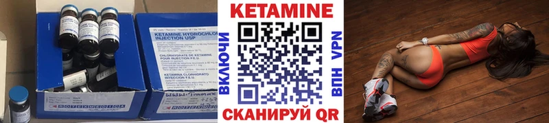 Кетамин VHQ  Купить  Тулун 