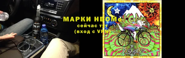 спайс Горнозаводск