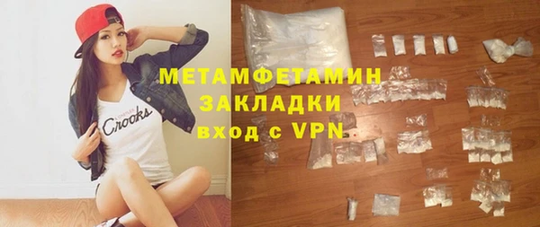спайс Горнозаводск