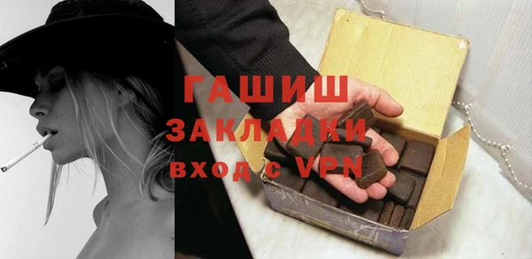спайс Горнозаводск