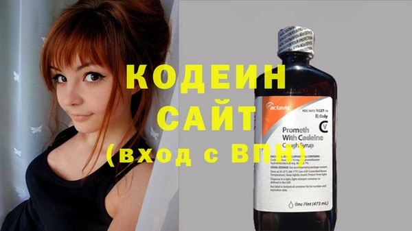 спайс Горнозаводск