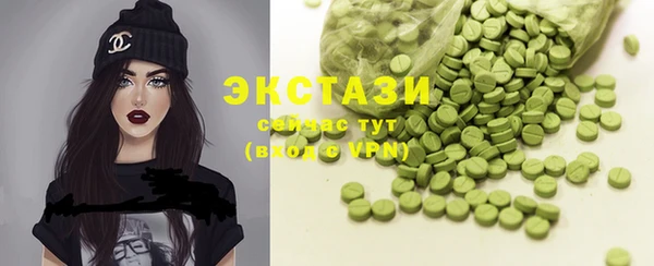 спайс Горнозаводск