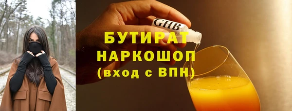 jwh Горняк