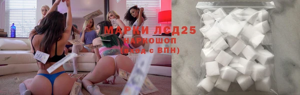 спайс Горнозаводск