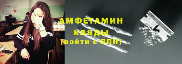 спайс Горнозаводск