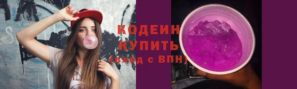 спайс Горнозаводск