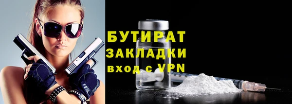 спайс Горнозаводск