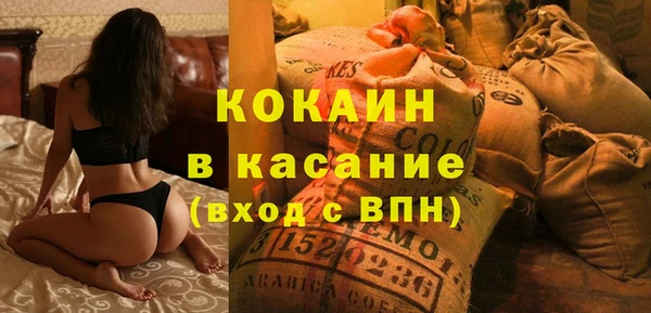 спайс Горнозаводск