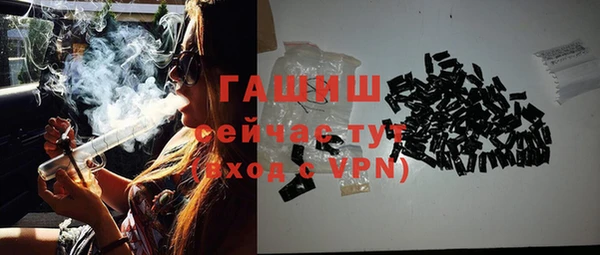 спайс Горнозаводск
