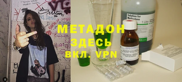 спайс Горнозаводск