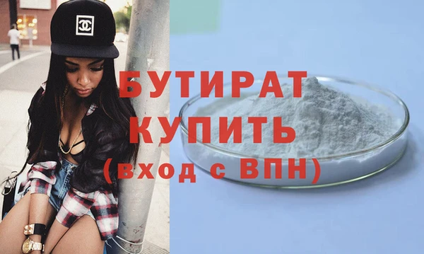 спайс Горнозаводск