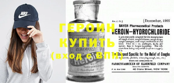 спайс Горнозаводск