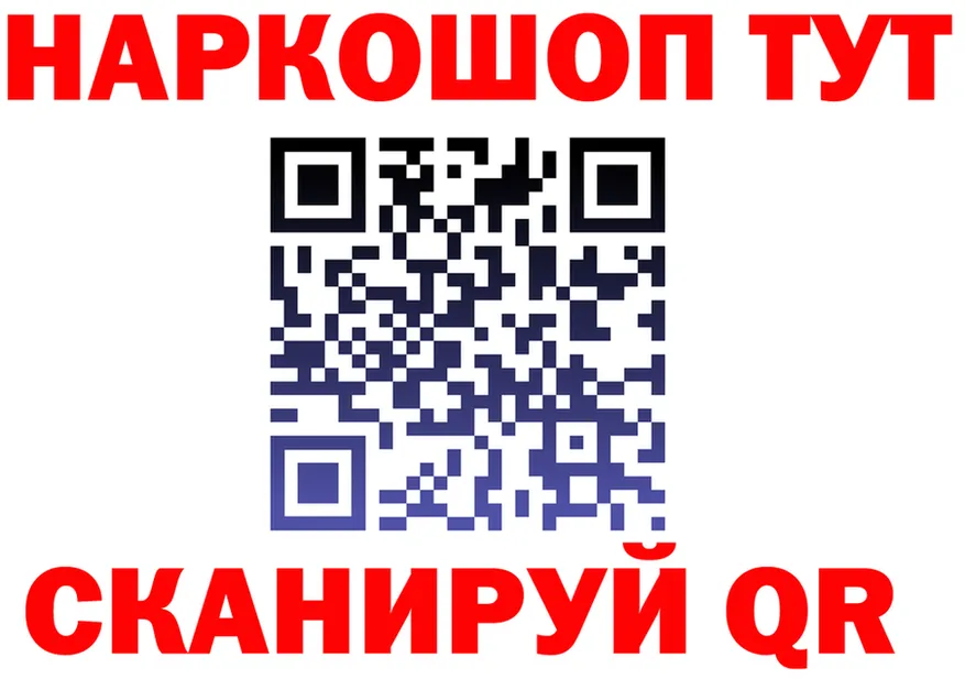 БУТИРАТ BDO ССЫЛКА это гидра Тулун