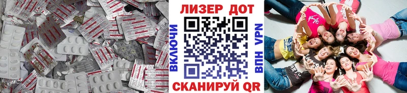 Лсд 25 экстази кислота  Купить где  Тулун 