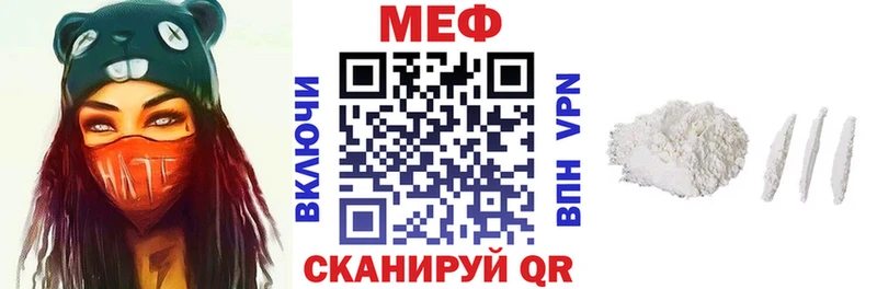Купить где  Тулун  Мефедрон мука 