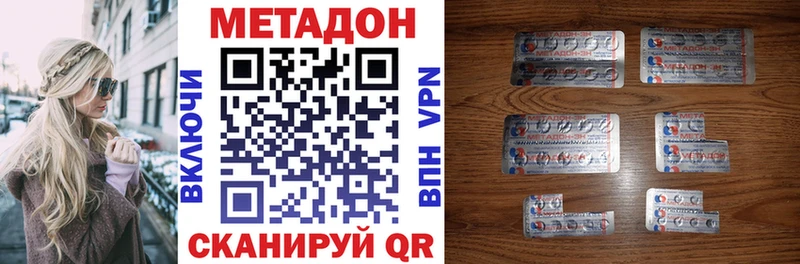 Купить где  Тулун  МЕТАДОН мёд 