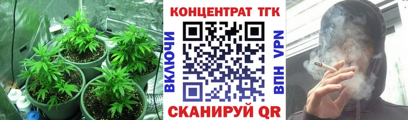 ТГК Wax  Купить закладки  Тулун 